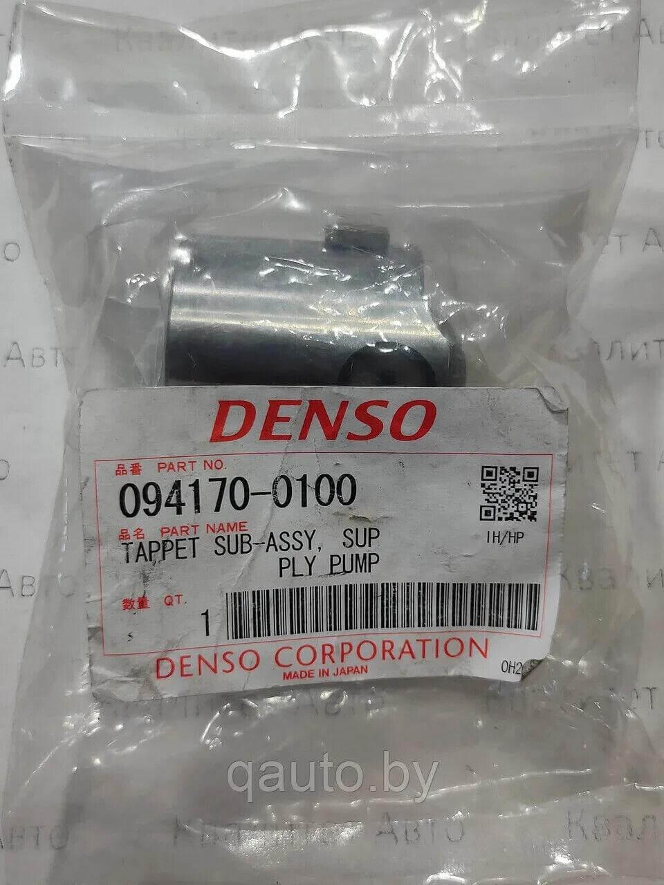 Denso 094170-0100 Tappet Sub-Assembly for Supply Pump, Made in Japan, automotive engine part