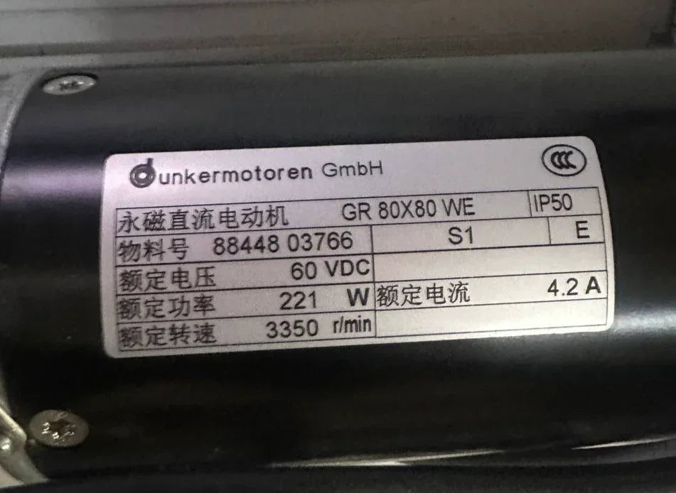 Dunkermotoren GR 80X80 WE permanent magnet DC motor with 60 VDC, 221W, 3350 rpm specs