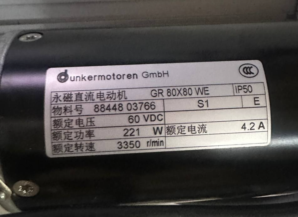 Besam SW200i CU-200 Controller Heavy Duty Surface Applied Automatic Door Opener